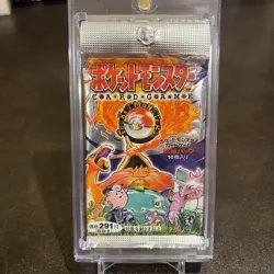 1996 Pokemon Japanese Base Set Booster Pack - 291 YEN - Vintage Factory Sealed - Image 1