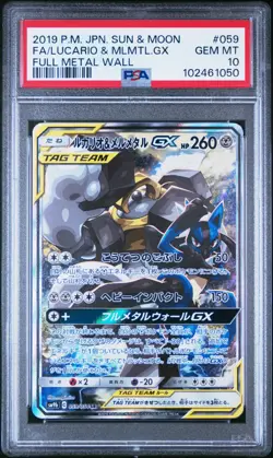 Pokemon PSA 10 Japanese Full Metal Wall Lucario & Melmetal GX Alt Art SR 059/054 - Image 1