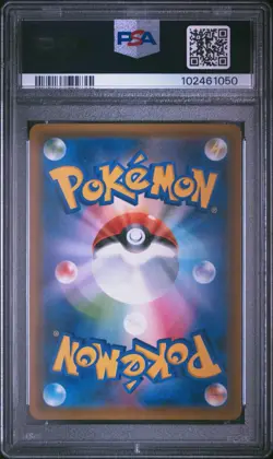 Pokemon PSA 10 Japanese Full Metal Wall Lucario & Melmetal GX Alt Art SR 059/054 - Image 2