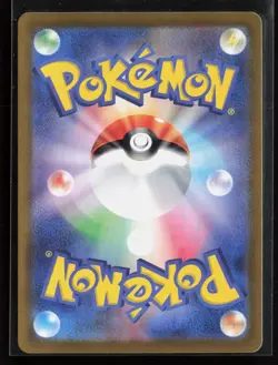 Houndoom 066/064 SV6a: Night Wanderer Japanese Art Rare Pokemon TCG NM - Image 2