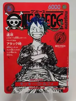 Monkey D Luffy ONE PIECE Card Game Japanese ST21-014 Magazine Promo - Image 1
