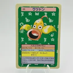 Pokemon Cards Bandai Topsun Weepinbell No.070 Blue Back 1997 VG Japanese h263 - Image 1