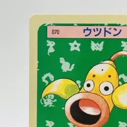 Pokemon Cards Bandai Topsun Weepinbell No.070 Blue Back 1997 VG Japanese h263 - Image 2