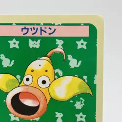 Pokemon Cards Bandai Topsun Weepinbell No.070 Blue Back 1997 VG Japanese h263 - Image 3