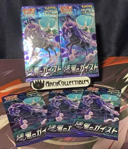 5 packs - Pokemon card s6K Jet Black Spirit Booster pack Sword & Shield Japanese - Image 1