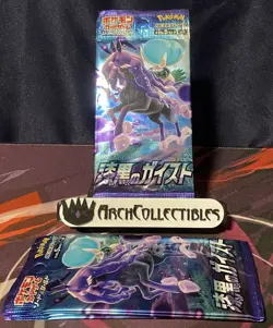 5 packs - Pokemon card s6K Jet Black Spirit Booster pack Sword & Shield Japanese - Image 3