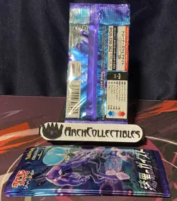5 packs - Pokemon card s6K Jet Black Spirit Booster pack Sword & Shield Japanese - Image 4