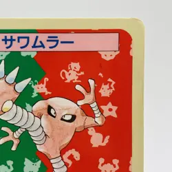 Pokemon Cards Bandai Topsun Hitmonlee No.106 Blue Back 1997 VG Japanese h262 - Image 3