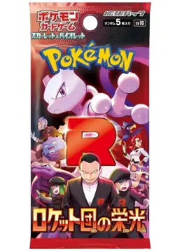 1 Pack The Glory of Team Rocket SV10 Pokemon Card Japanese Scarlet Violet - Image 3