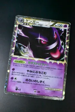 Gengar 015/040 Lost Link 2010 Holo Rare Japanese Pokemon Card - Image 3