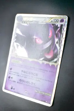 Gengar 015/040 Lost Link 2010 Holo Rare Japanese Pokemon Card - Image 4
