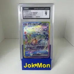 ✨✨ CGC 9 Terapagos EX 226/187 SV8a SAR Terastal Festival Pokemon Card Japanese - Image 1