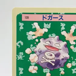 Pokemon Cards Bandai Topsun Koffing No.109 Blue Back 1997 VG Japanese h261 - Image 2
