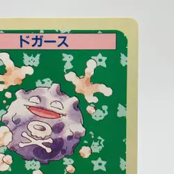 Pokemon Cards Bandai Topsun Koffing No.109 Blue Back 1997 VG Japanese h261 - Image 3