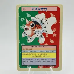 Pokemon Cards Bandai Topsun Seaking No.119 Blue Back 1997 VG Japanese h260 - Image 1