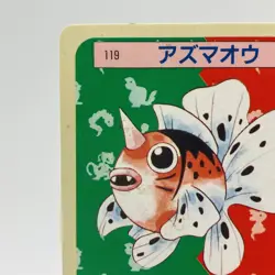 Pokemon Cards Bandai Topsun Seaking No.119 Blue Back 1997 VG Japanese h260 - Image 2