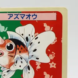 Pokemon Cards Bandai Topsun Seaking No.119 Blue Back 1997 VG Japanese h260 - Image 3