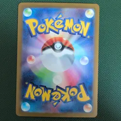 Pokemon Pidgeotto TCG Scarlet & Violet 151 Card 017/165 Masterball Japanese - Image 2