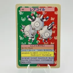 Pokemon Cards Bandai Topsun Rarecoil No.082 Blue Back 1997 VG Japanese h265 - Image 1