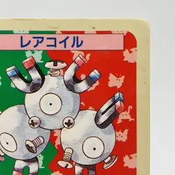 Pokemon Cards Bandai Topsun Rarecoil No.082 Blue Back 1997 VG Japanese h265 - Image 3