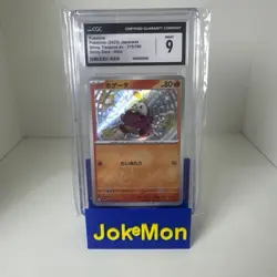 Pokemon Fuecoco ex 215/190 Sv4a Shiny Treasure Rare Holo CGC 9 Japanese - Image 1
