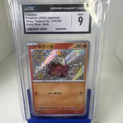 Pokemon Fuecoco ex 215/190 Sv4a Shiny Treasure Rare Holo CGC 9 Japanese - Image 3