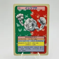 Pokemon Cards Bandai Topsun Geodude No.074 Blue Back 1997 VG Japanese h264 - Image 1