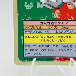 Pokemon Cards Bandai Topsun Geodude No.074 Blue Back 1997 VG Japanese h264 - Image 4