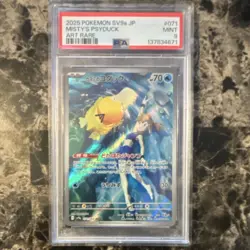 Pokemon Misty's Psyduck Sv9a Heat Wave Arena Art Rare PSA 9 071/063 JP 70 HP - Image 1
