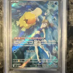 Pokemon Misty's Psyduck Sv9a Heat Wave Arena Art Rare PSA 9 071/063 JP 70 HP - Image 3