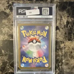 Pokemon Misty's Psyduck Sv9a Heat Wave Arena Art Rare PSA 9 071/063 JP 70 HP - Image 4