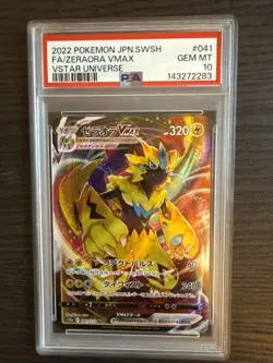 Zeraora VMAX 041 Full Art 2022 Pokemon VSTAR Universe Japanese PSA 10 Gem Mint - Image 1