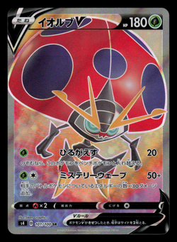 NM - Pokemon Japanese Orbeetle V 101/100 SR Amazing Volt Tackle s4 Secret Rare - Image 1
