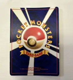 Shining Mew Pokemon Japanese 151 Corocoro Comics Promo Vintage Holo GS21 - Image 2