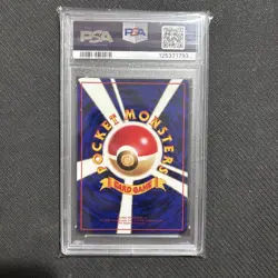 PSA 9 MINT Pokemon Weezing #110 Vending Series 3 Japanese 1998 - Image 2