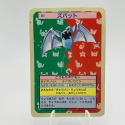 Pokemon Cards Bandai Topsun Zubat No.041 Blue Back 1997 VG Japanese h270 - Image 1