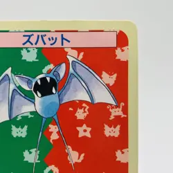 Pokemon Cards Bandai Topsun Zubat No.041 Blue Back 1997 VG Japanese h270 - Image 3
