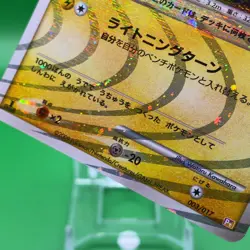 Arceus TCG Lv.100 1ed Pokemon Card Game Japanese Japan Nintendo Anime F/S b - Image 3