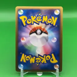 Arceus TCG Lv.100 1ed Pokemon Card Game Japanese Japan Nintendo Anime F/S b - Image 4