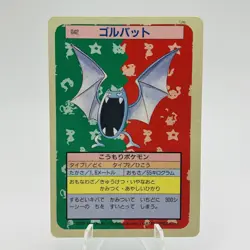 Pokemon Cards Bandai Topsun Golbat No.042 Blue Back 1997 VG Japanese h269 - Image 1