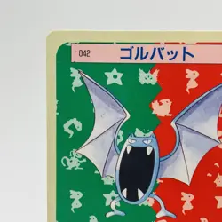 Pokemon Cards Bandai Topsun Golbat No.042 Blue Back 1997 VG Japanese h269 - Image 2