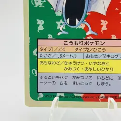 Pokemon Cards Bandai Topsun Golbat No.042 Blue Back 1997 VG Japanese h269 - Image 4