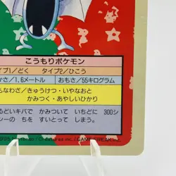 Pokemon Cards Bandai Topsun Golbat No.042 Blue Back 1997 VG Japanese h269 - Image 5