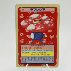Pokemon Cards Bandai Topsun Vileplume No.045 Blue Back 1997 EX Japanese h268 - Image 1