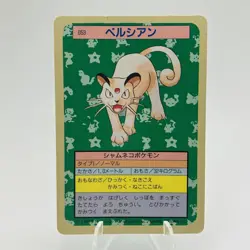 Pokemon Cards Bandai Topsun Persian No.053 Blue Back 1997 VG Japanese h267 - Image 1