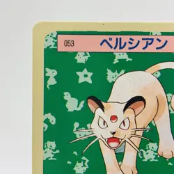 Pokemon Cards Bandai Topsun Persian No.053 Blue Back 1997 VG Japanese h267 - Image 2