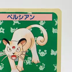 Pokemon Cards Bandai Topsun Persian No.053 Blue Back 1997 VG Japanese h267 - Image 3