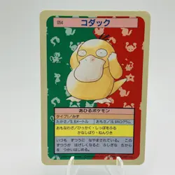 Pokemon Cards Bandai Topsun Psyduck No.054 Blue Back 1997 EX Japanese h266 - Image 1