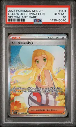 2025 POKEMON JPN M1L-MEGA BRAVE SPECIAL ART RARE LILLIE'S DETERMINATION PSA 10 - Image 1
