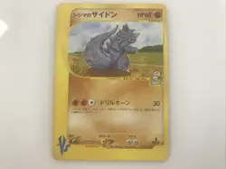 Vintage Pokemon Japanese Chuck's Rhydon 035/141 VS Series 1st Edition Used As Is - Image 1
